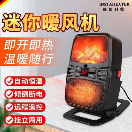 跨境flameheater家用小型热风扇桌面取暖器火焰迷你暖风机