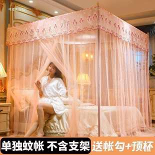 家用卧室1.5米床加密加厚三开门1.8米双人公主纹帐宿舍 多蚊帐新款