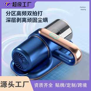 除螨仪家用去螨手持床上沙发吸尘器无线充电深层螨虫神器便携式