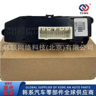 2W315适用于现代新胜达电子手刹座椅加热开 933102W31593310