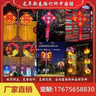 饰灯市政结灯饰广告牌万字节 户外6米路灯杆太阳能结路灯发光装