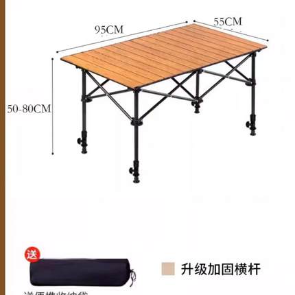 户外加高便携式折叠露营野餐车升降桌可调节烧烤夜市摆摊蛋卷桌子