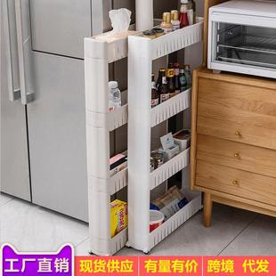 夹缝收纳架夹缝架移动置物架厨房冰箱卫生间浴室缝隙置物架推拉架