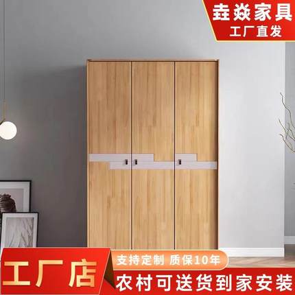 五门实木现代简约大衣柜木质原木衣橱卧室柜子北欧风格衣柜储物柜