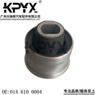 0146100004 适用于奔驰W220C215S350CL500下弯臂衬套下摆臂胶套OE