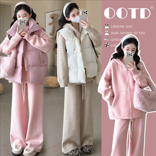 秋冬季 拉链毛衣两件套棉服马甲上衣阔腿裤 套装 法式 2025新款 孕妇装