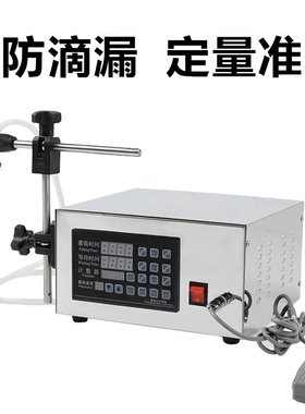 GFK-280小型数控液体灌装机 食用油矿泉水饮料自动定量分装机械