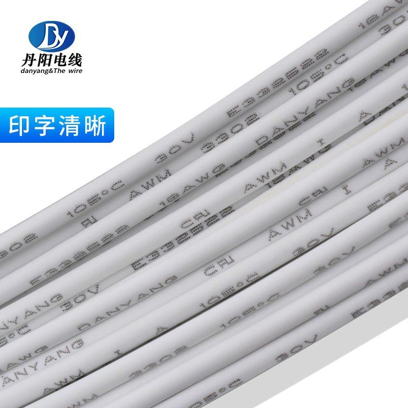 美规认证UL3302#26AWG XLPE照射无卤电子线颜色齐全 有库存OD:1.0,五金/工具,通用电缆,淘宝优惠券,粉丝福利购,淘宝优惠卷