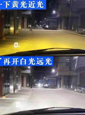 DGLS适应于汉兰达凯美瑞专用改装3寸黄白双色带光圈改装透镜雾灯