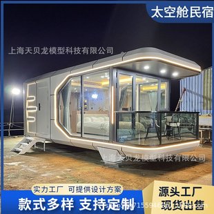 移动隔音房办公静音仓睡眠面试仓家用直播间室内小型电话亭钢琴舱