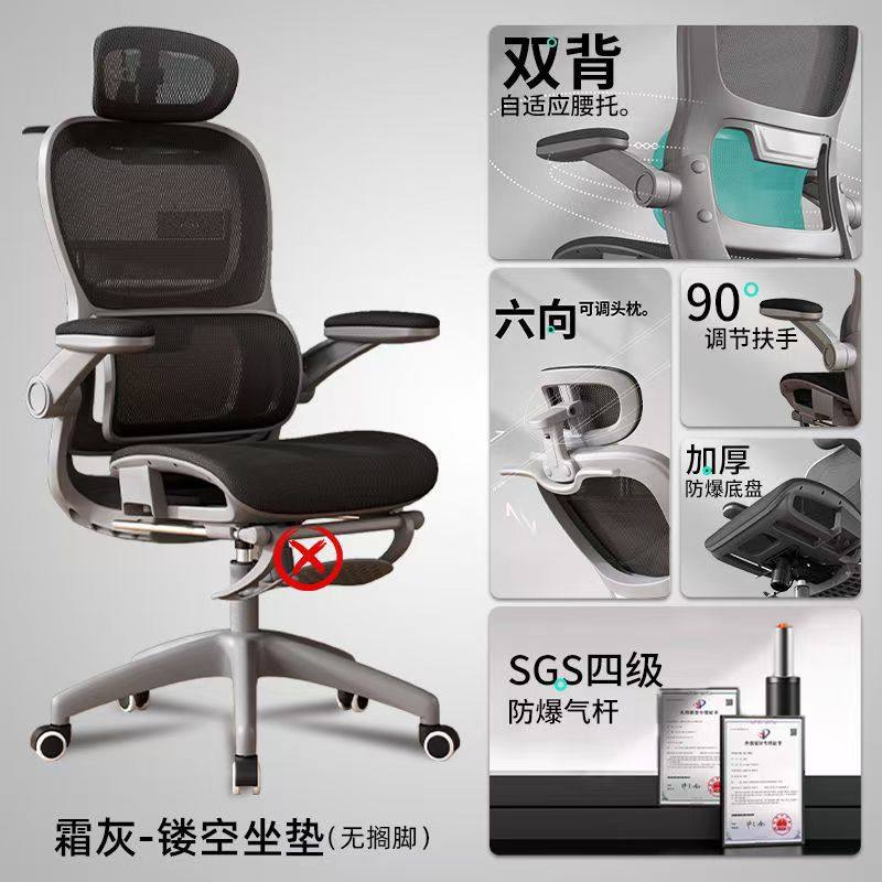 人体工学椅电脑椅家用舒适久坐学习椅宿舍椅子职员护腰可躺办公椅,商业/办公家具,人体工学椅,淘宝优惠券,粉丝福利购,淘宝优惠卷