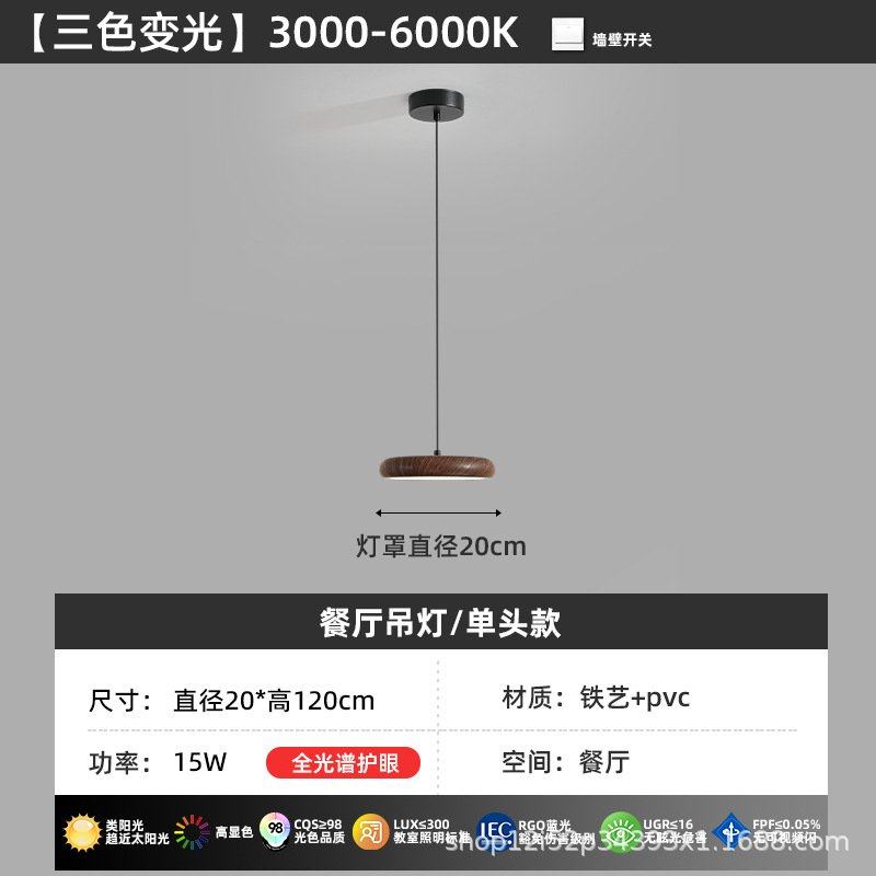 木纹飞碟餐厅小吊灯现代简约圆形长盘三头餐桌饭厅吧台卧室床头灯,家装灯饰光源,餐厅吊灯,淘宝优惠券,粉丝福利购,淘宝优惠卷