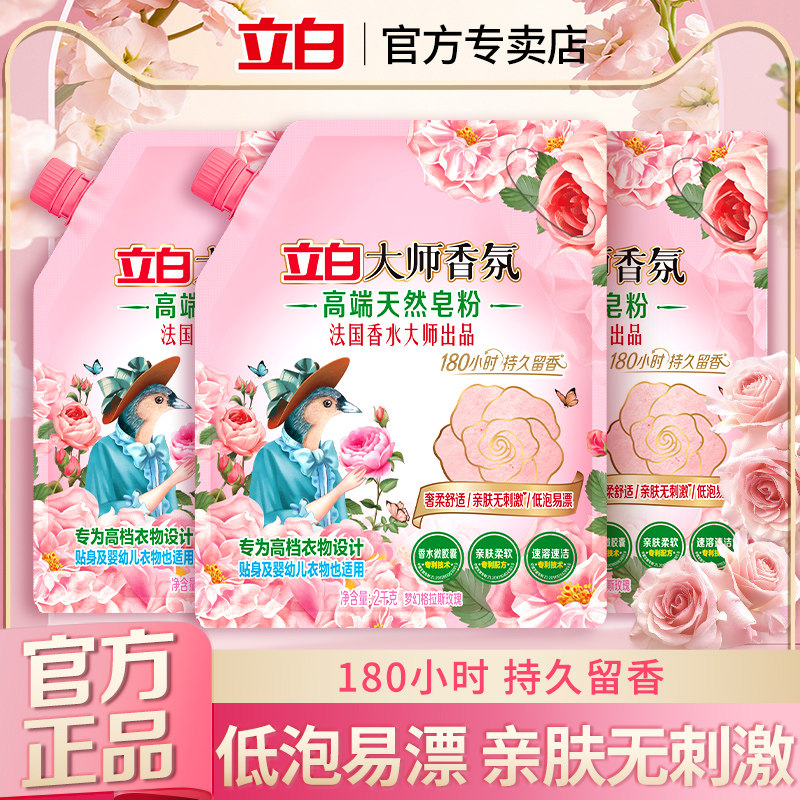 �ۻ��㣺700g ���״�ʦ��ո߶���Ȼ����ȥ��