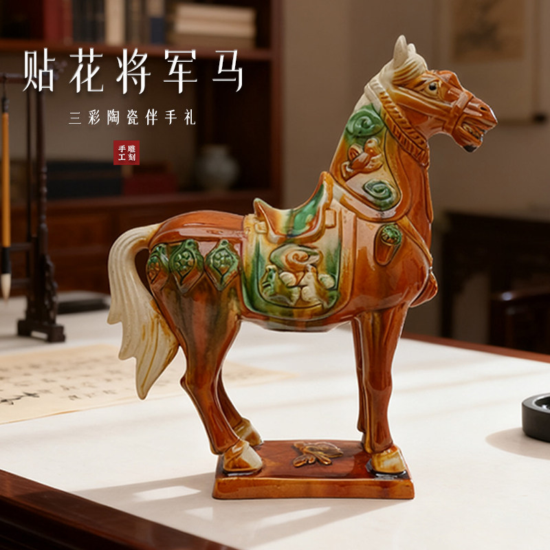 高端礼品客厅办公室大堂马摆设图片