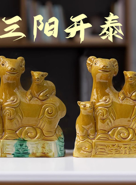 瓷福优陶瓷摆件中式客厅美观