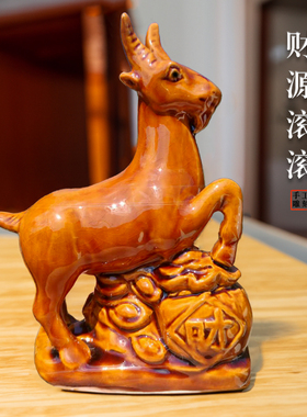 钱袋子羊陶瓷雕刻的羊