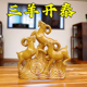 三羊开泰摆件陶瓷三阳开泰生肖羊吉祥物纯黄色 羊家居工艺品摆设