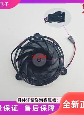 适用伊莱克斯冰箱EBE251GGA冰箱配件  风扇  风机 电机