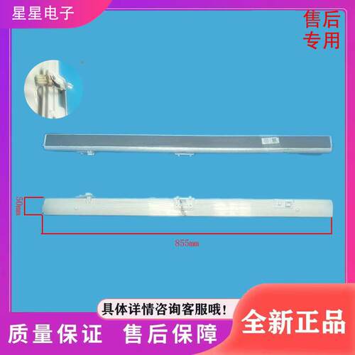 美的冰箱BCD-475WSGPL/481WSPZM(E)/517WSGPZM(Q)翻转梁门隔板