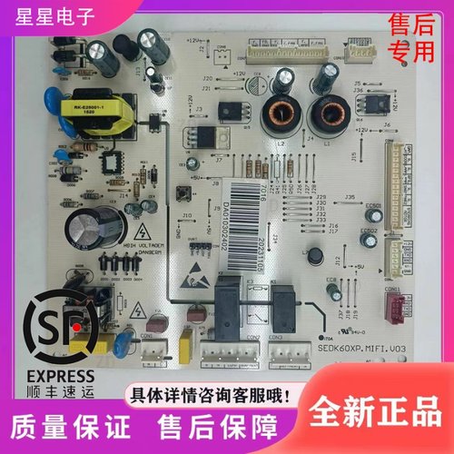 冰箱主板电脑板BCD-516WKZM(E) 电源板DA010302402控制板
