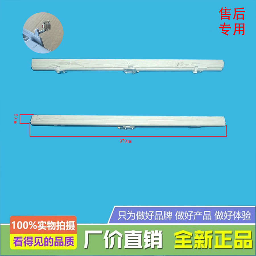 美的冰箱BCD-503WUSPZME/513WUSGPZM/GR-RF527WI-PG1B7翻转梁隔板