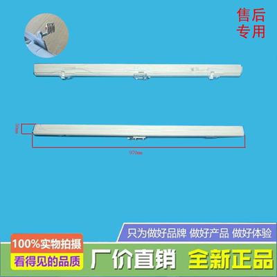 适用美的冰箱MR-550WUFIPZE/GR-RF549(548)WI-PM165翻转梁门隔板