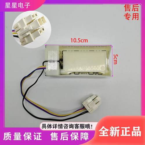 适用美的冰箱BCD-320WGPM/320WGPMA/320WGPZM/320WTPM(E)电动风门