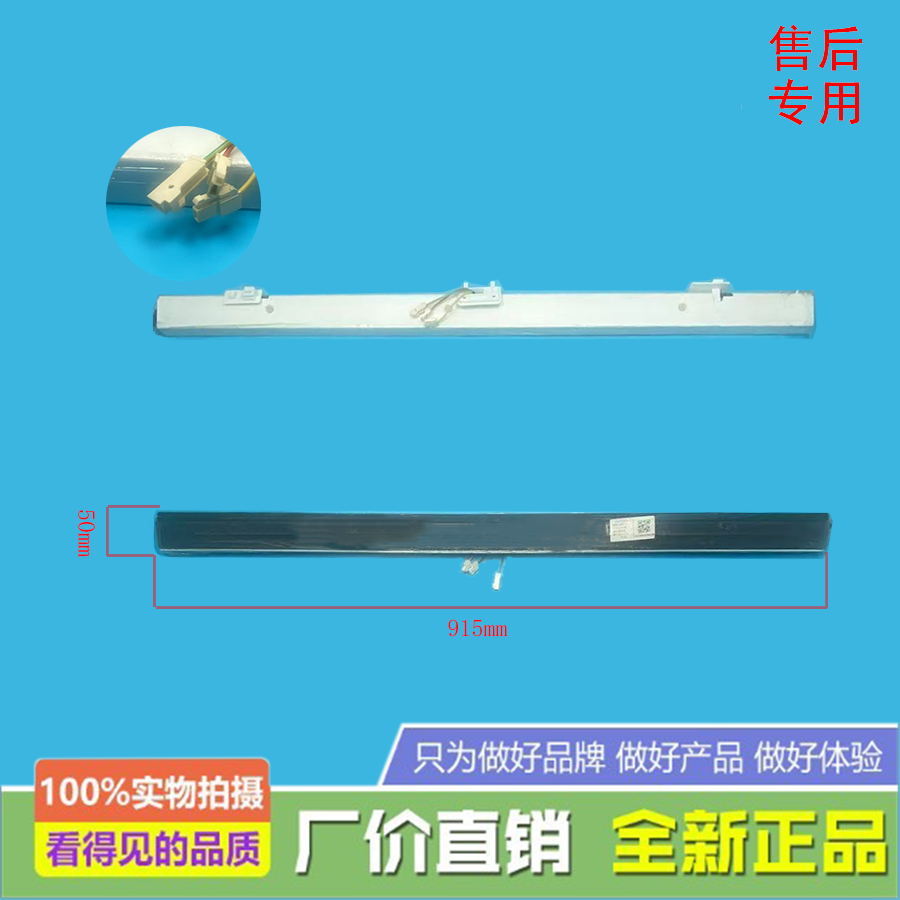适用美的冰箱BCD-750WGPZV/CRBT718翻转梁门隔板