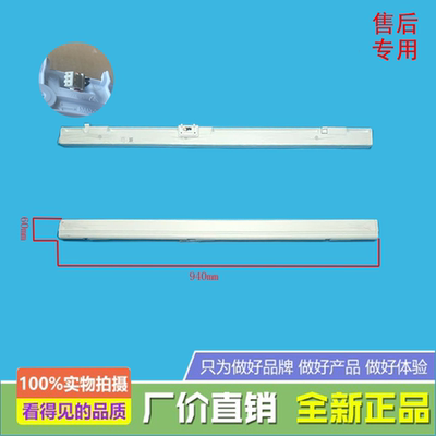 适用美的冰箱MR-457WUSPZE/460(468)(470)WUSPZE翻转梁门隔板
