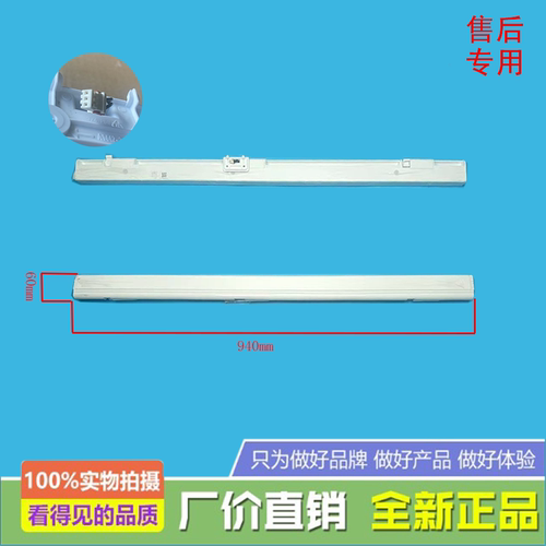 美的冰箱GR-RF450WI-PM151/RF456WI-PG1B5/HR-456WUSPZ翻转梁隔板