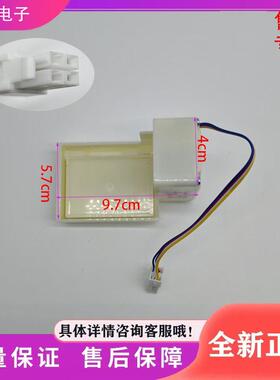 适用于冰箱电动风门冷藏风门NSBC000风道总成风门开关