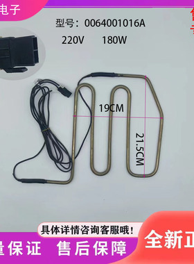 适用海尔冰箱BCD-539WT/539WH53化霜加热器  发热管