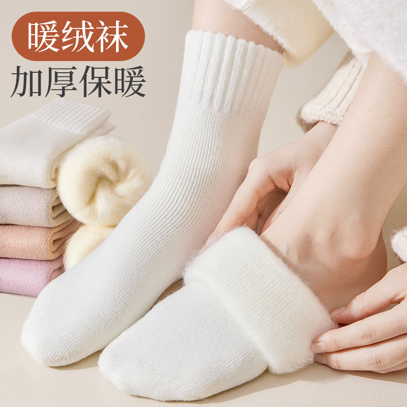 袜子女秋冬季加厚羊毛加绒袜抗菌蓄热雪地袜保暖睡眠地板袜拉绒