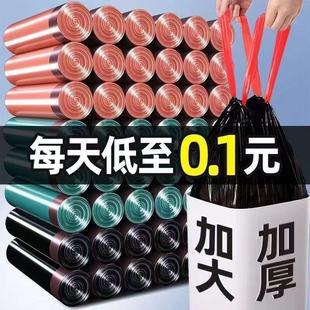 自動收口手提式 垃圾袋 家用中抽繩垃圾袋不臟手衛(wèi)生間學(xué)生宿舍新款