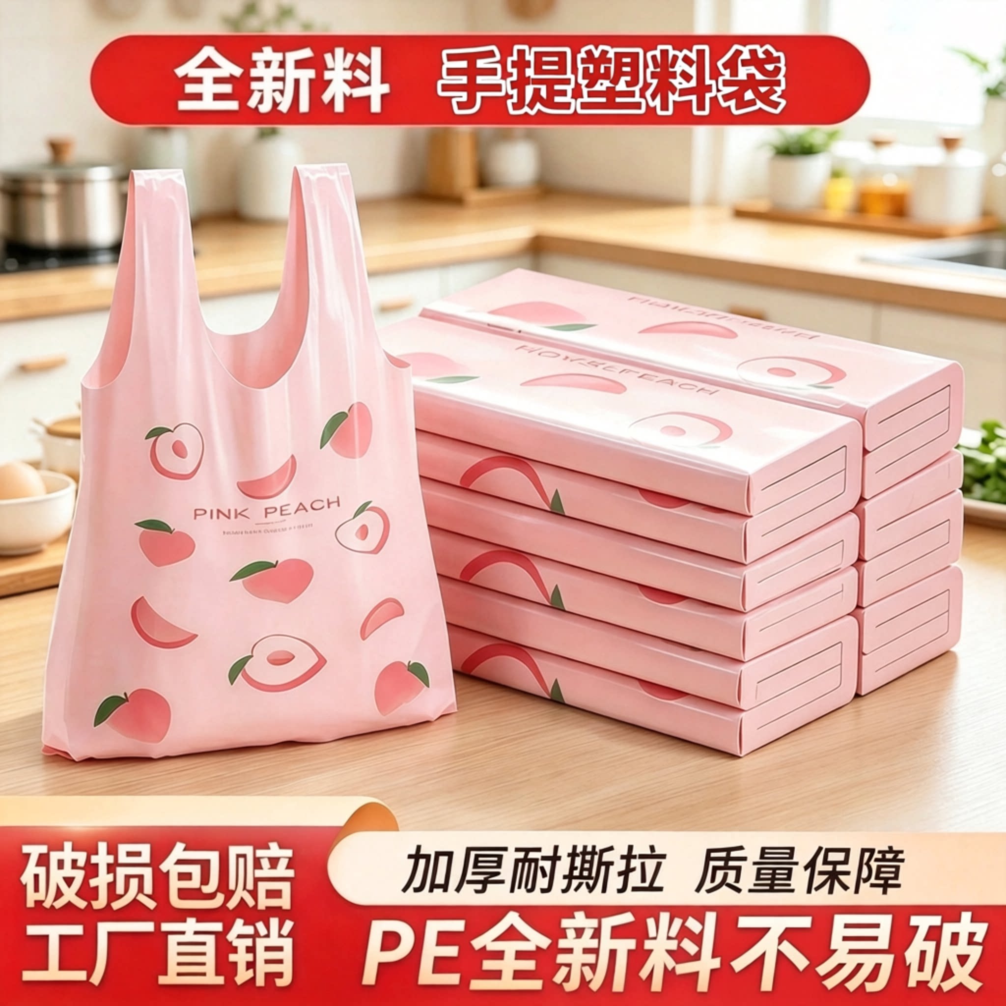 垃圾袋家用加厚手提背心式大号结实卫生间背心塑料袋批发特厚超厚