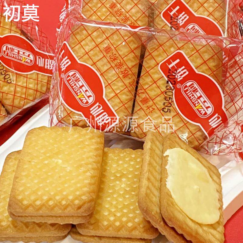 万士利甜心饼干松化夹心饼干香甜酥脆饼干办公室点心口袋休闲零食