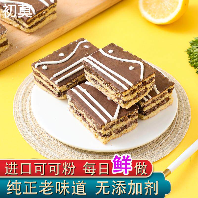 传统中式手工糕点英记楼青岛特产可可蛋糕早餐下午茶点心甜品零食