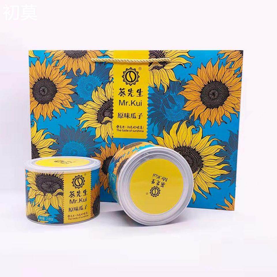 葵先生葵花籽内蒙古特产218克*6葵花籽原味瓜子包邮