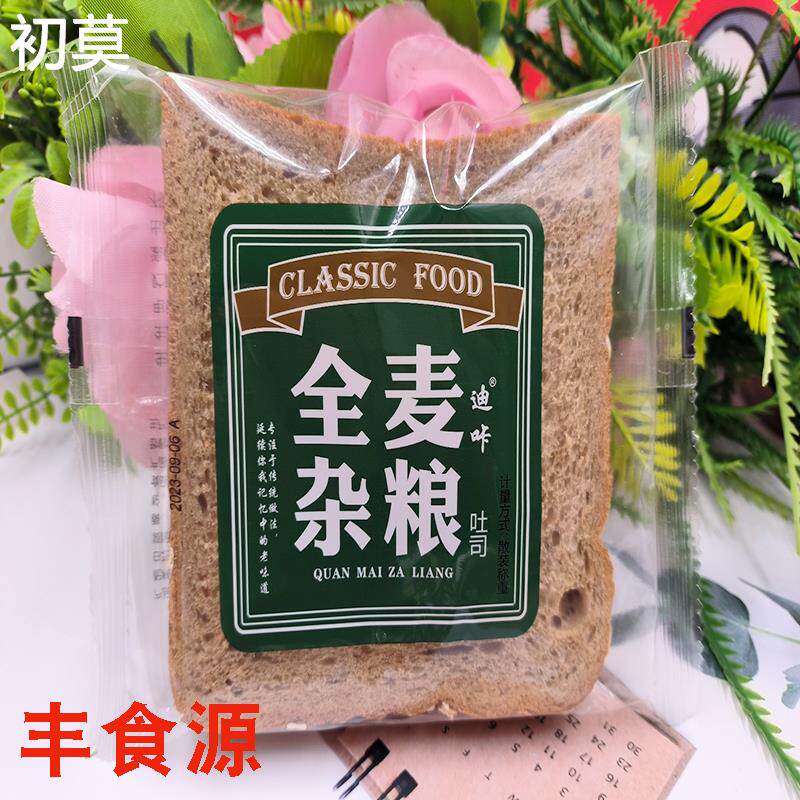 迪咔新品全麦杂粮吐司营养整箱早餐美味健康独立包装开袋即食糕点