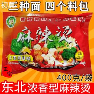 正宗东北麻辣烫袋装速食方便面川味牛筋面400g自助火锅健玮麻辣烫