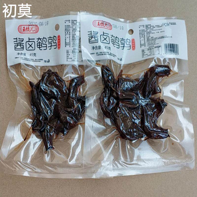 酱板鹌鹑即食湖南常德特产香辣休闲零食小吃熟食卤菜麻辣卤味鹌鹑