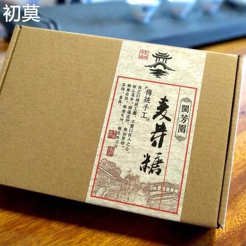 闽芳园 纯正宗 福州传统手工花生夹心 软 叮叮糖白色麦芽糖果食品