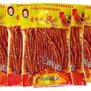 丁大姐棒棒鸡辣条四川特产8090后怀旧零食面筋重庆麻辣小吃大礼包