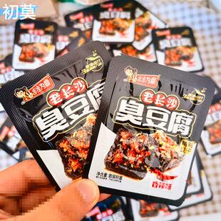 步步为赢老长沙臭豆腐香辣臭干子豆腐香干子香辣零食小吃小包装