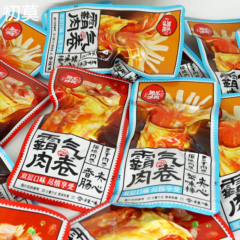 鱼乐味视湖南特产霸气肉卷香辣味夹心香肠蟹味棒独立包装休闲零食