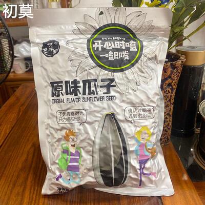 何字原味瓜子葵花籽手剥淡瓜子坚果炒货年货袋装500g休闲零食品