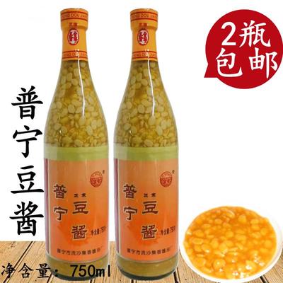 包邮正宗普宁豆酱 潮汕潮州特产 砂锅粥 黄豆酱调料750ml*2瓶