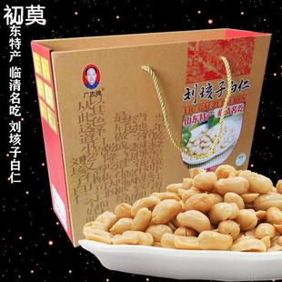 山东临清特产刘垓子白仁礼盒五香香辣脱皮油炸新花生米无油花生仁