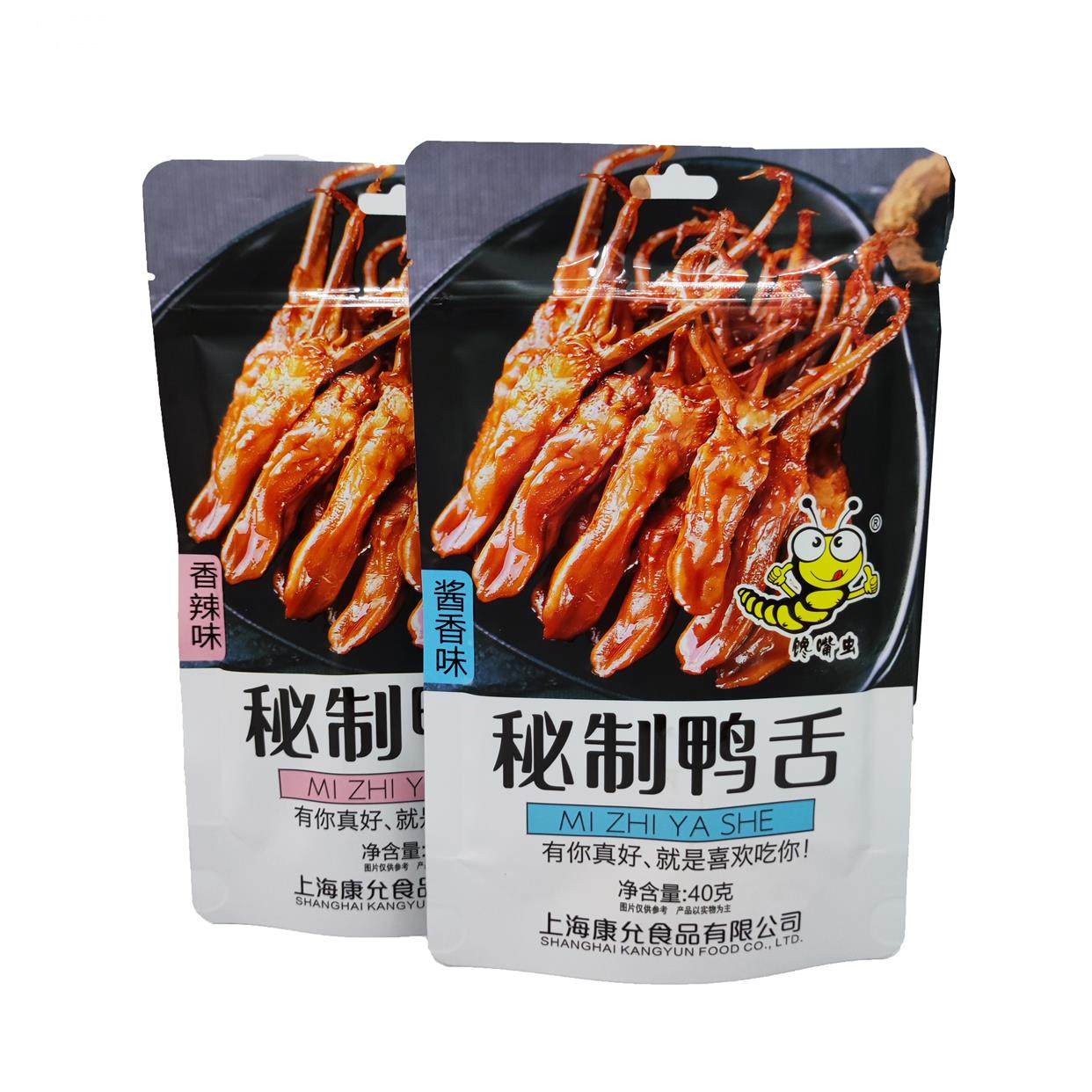 馋嘴虫秘制酱香味香辣味鸭舌40g办公休闲零食特产小吃熟食卤味
