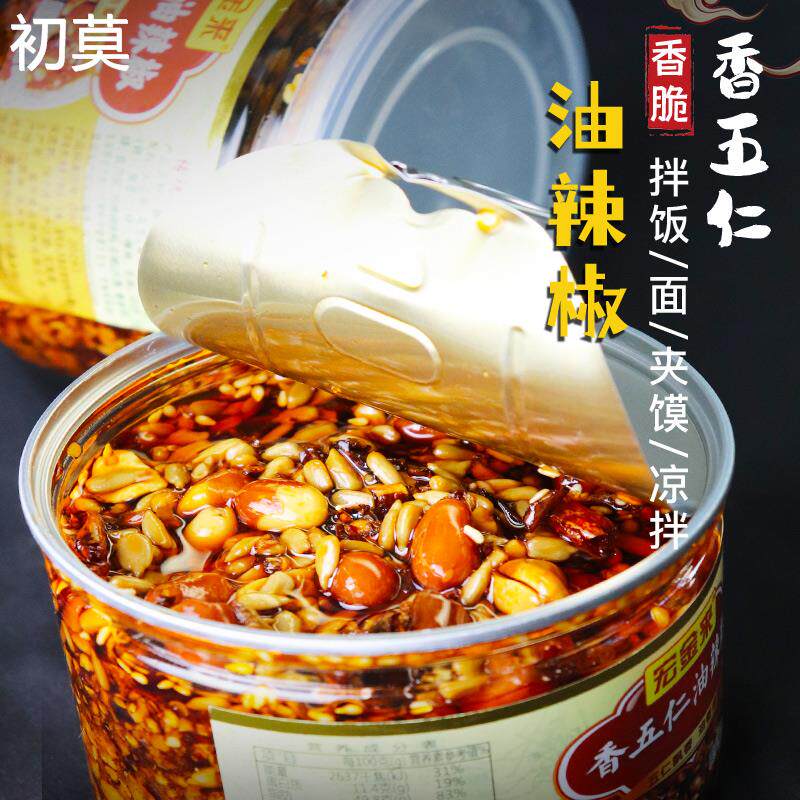 宏金来香五仁油辣椒油泼辣子红油凉拌辣椒酱下饭酱拌饭拌面酱罐装